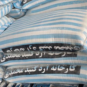 آرد محمدی گنبد