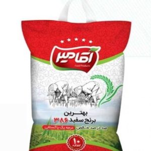 برنج پاکستانی اقا میر ۱۰کیلویی