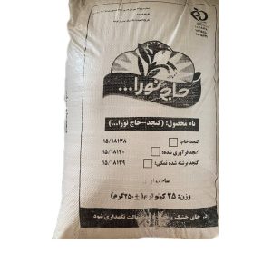 کنجدسفید و طلایی ۲۵کیلویی