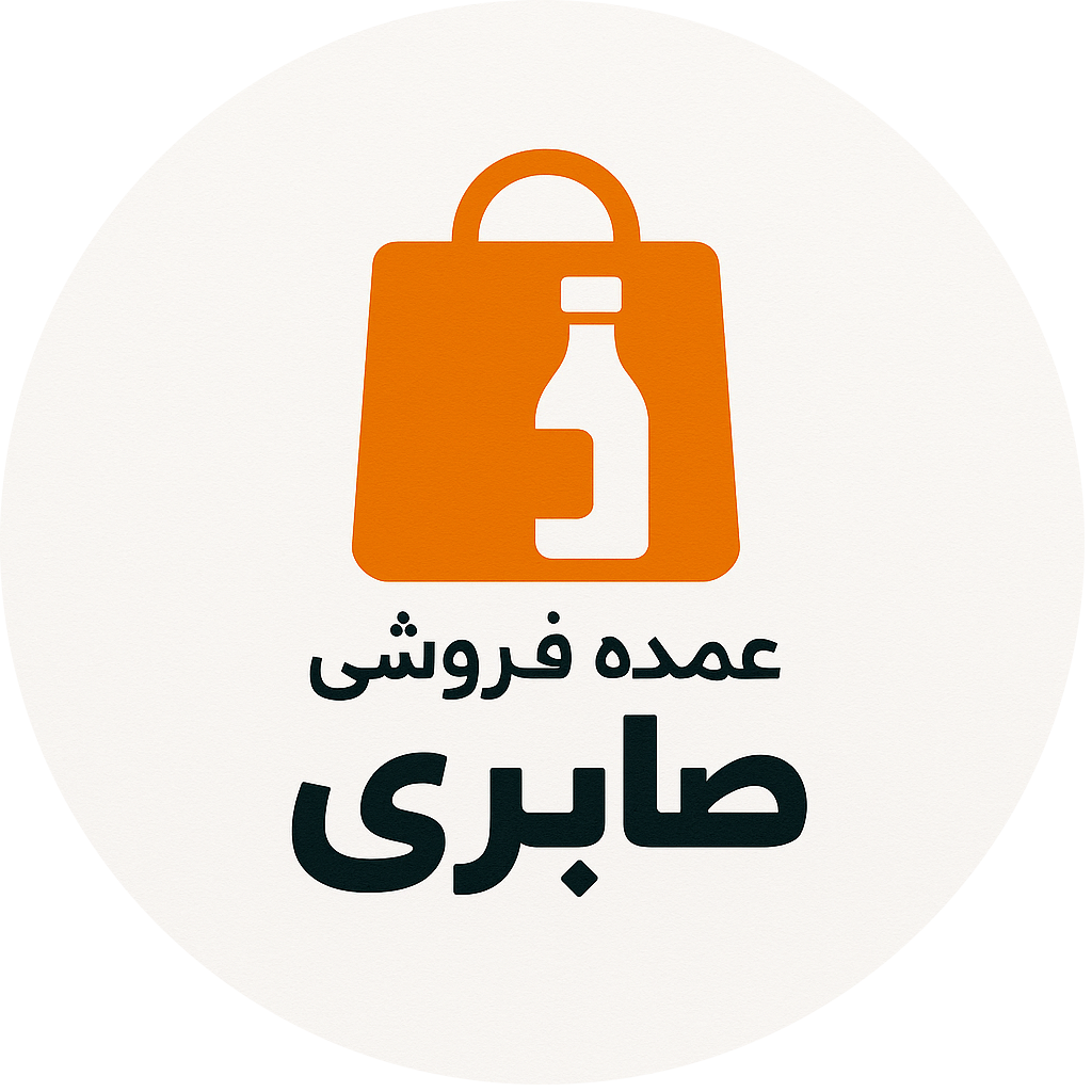 عمده فروشی صابری